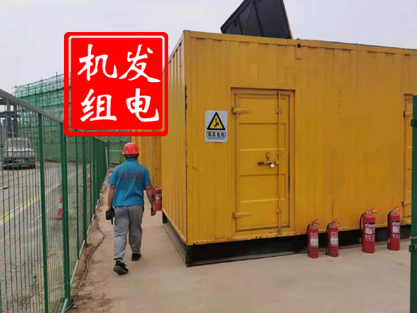 佳木斯出租发电机常规保养内容