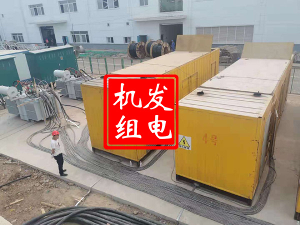 佳木斯发电机租赁必备常识