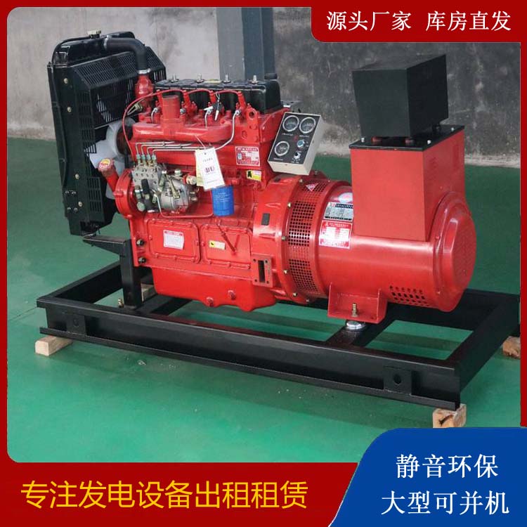 佳木斯租赁发电机