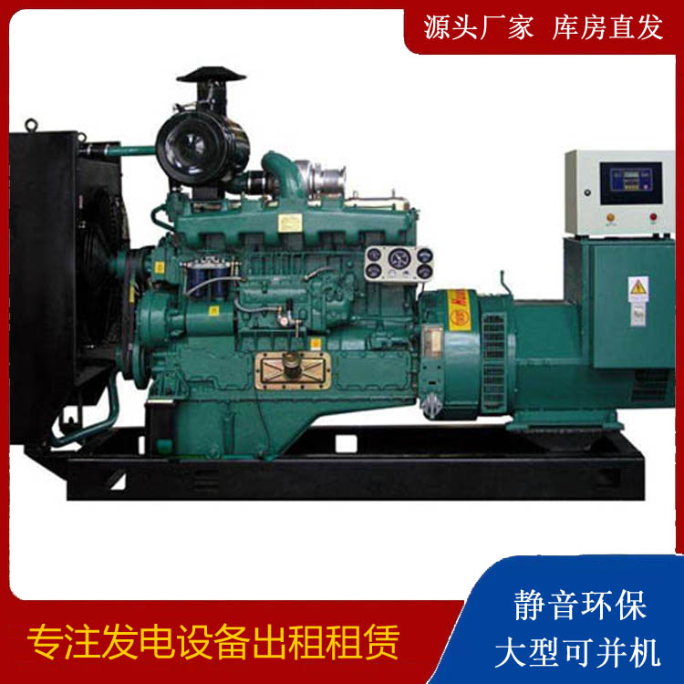 佳木斯静音发电机出租