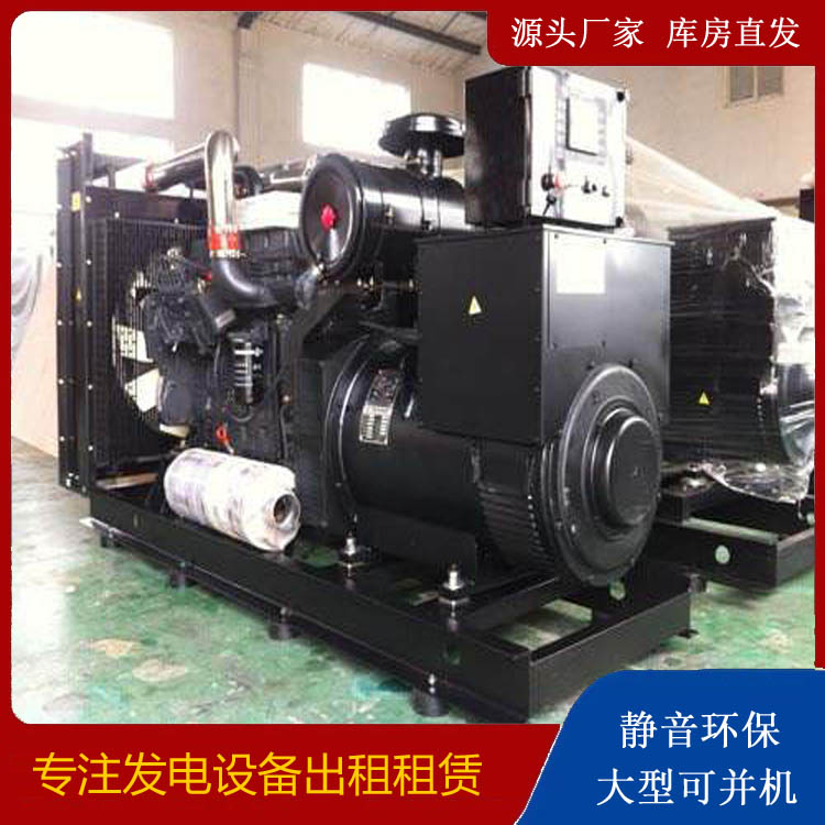 佳木斯出租发电机 为您讲解发电机的工作原理