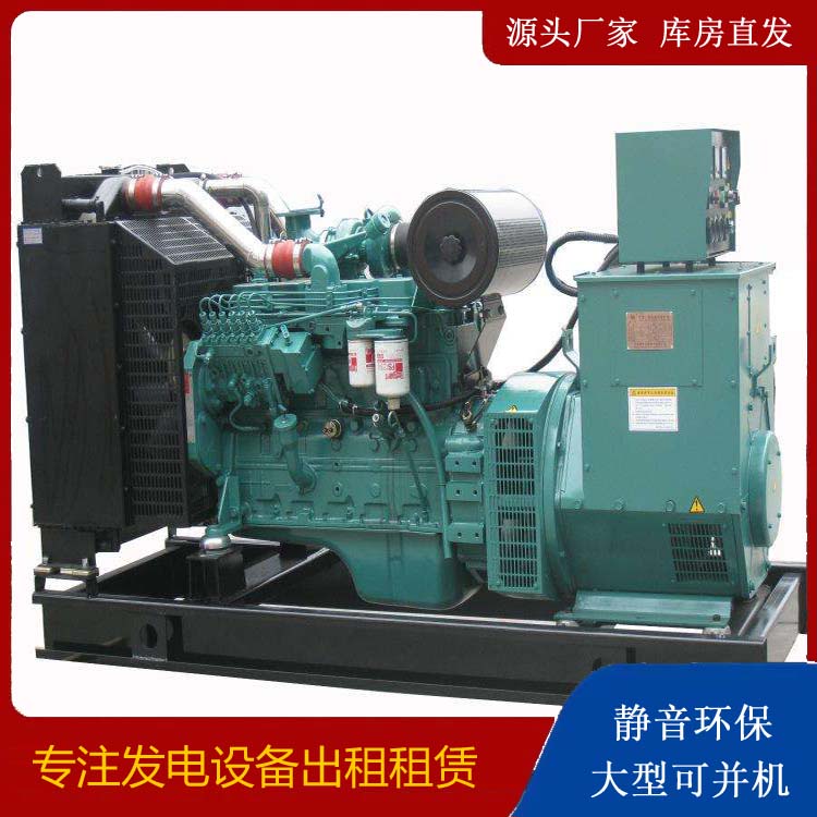 佳木斯出租发电机教您康明斯发电机怎样开启