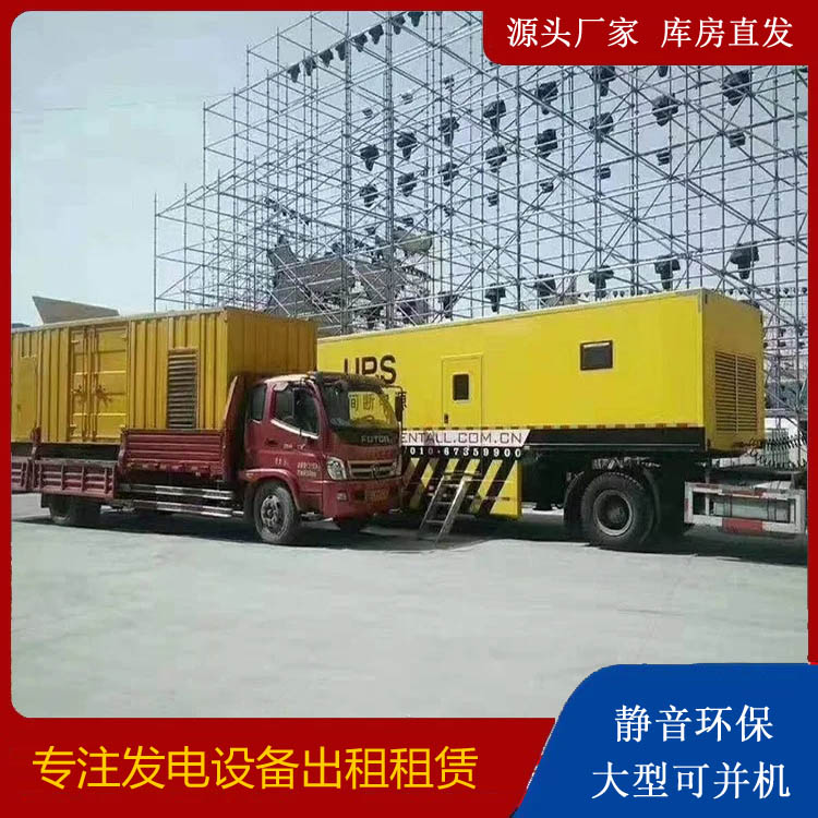 佳木斯有哪些常见的发电机组输出电压类型？